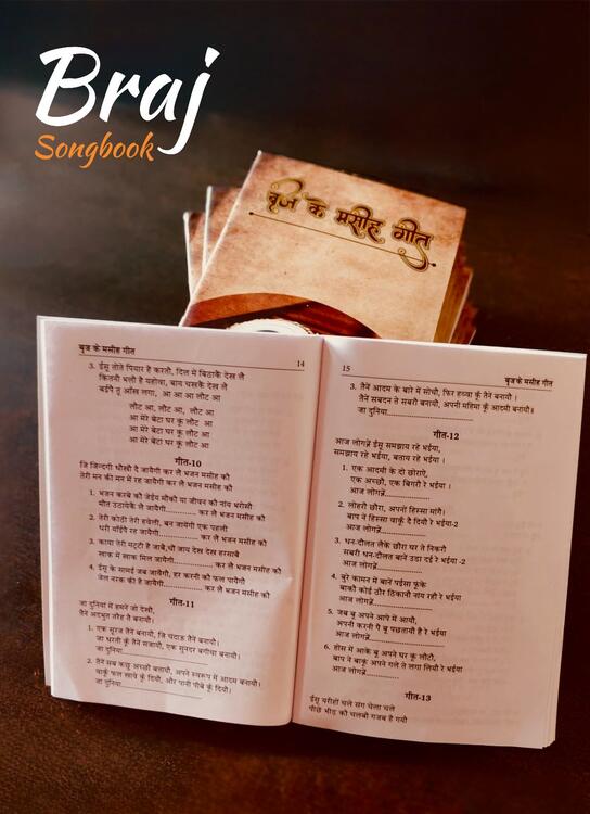 Song book